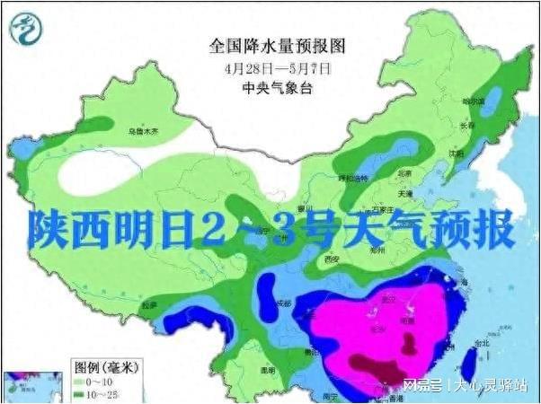 新闻中心 第4页