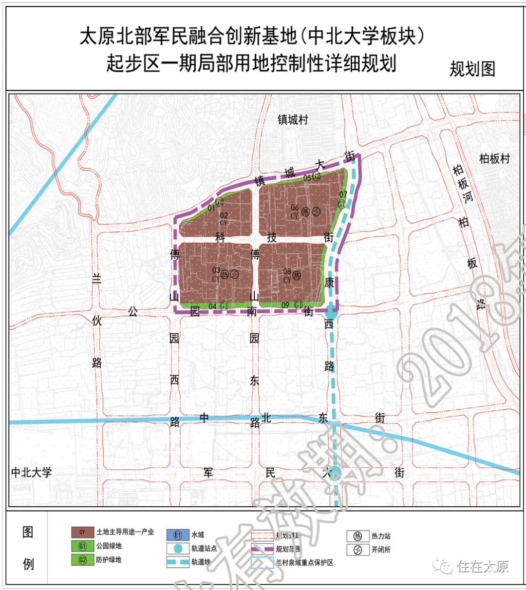 山西省太原市尖草坪区柏板乡最新发展规划解析