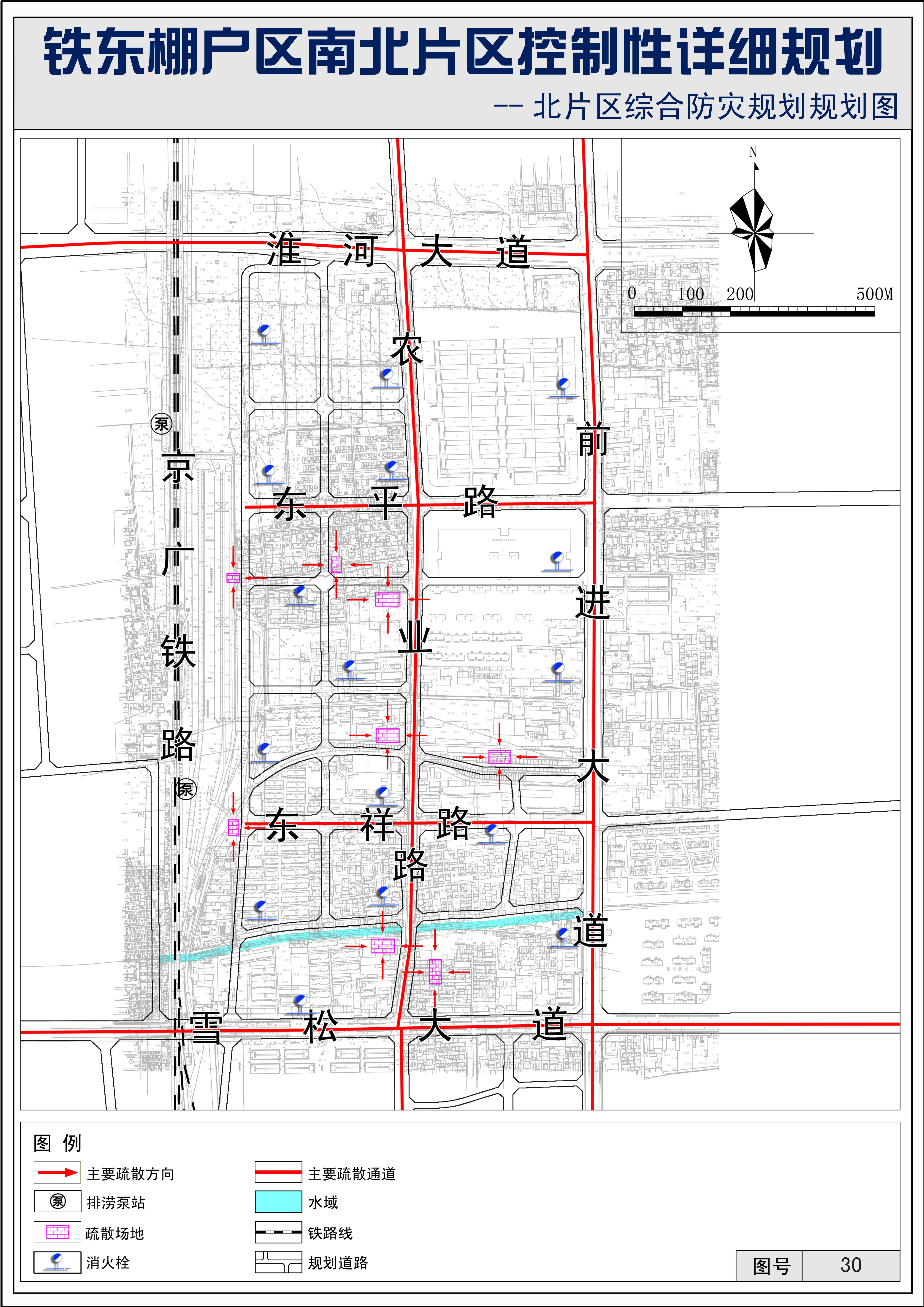 铁东路街道最新发展规划概览