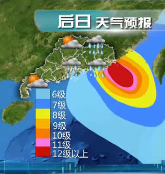 环县最新天气预报通知