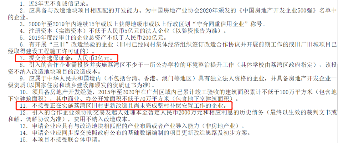 改地村委会最新招聘信息与招聘背景深度解析