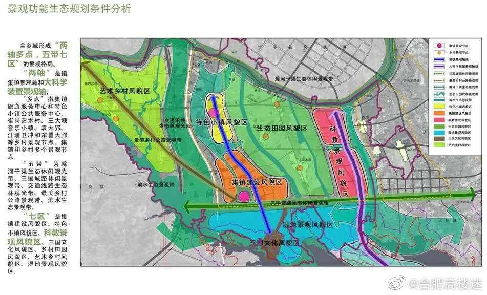 大伦镇未来繁荣新蓝图，最新发展规划揭秘