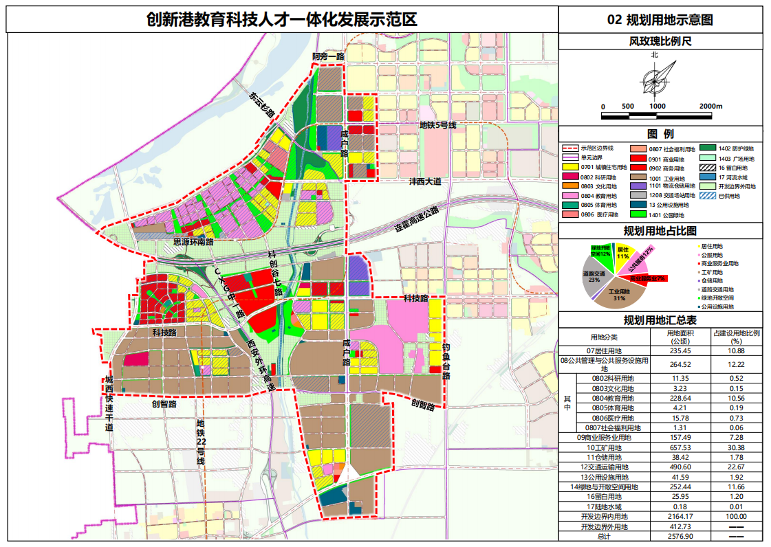 银川市国家税务局最新发展规划概览